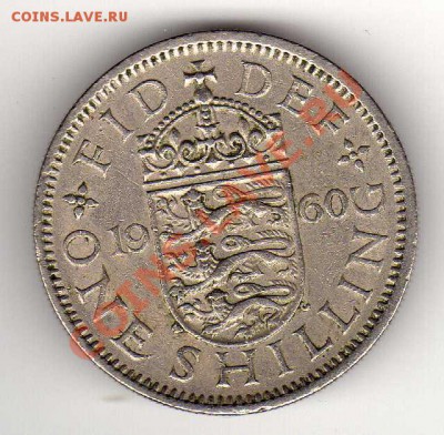 ВЕЛИКОБРИТАНИЯ ШИЛЛИНГ 1960 ДО 12.07.12-22Ч (2266) - img149