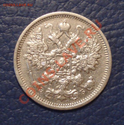 15коп 1906г СПБ - 15 коп 1906 ЭБ_2
