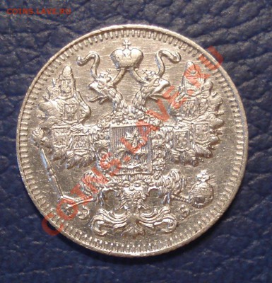 15к 1909г   спб - 15 коп 1909 ЭБ_2