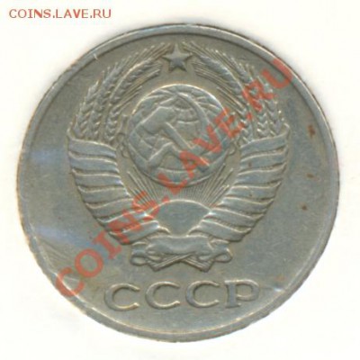 10 копеек 1961 - sssr2-1961-10_kopeek-Ni-VF-2
