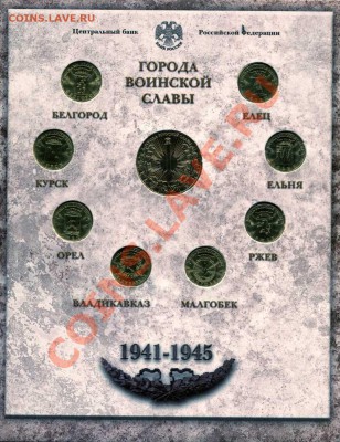 Буклет 10 рублей ГВС 11год, 1-й выпуск СПМД - гвс - 3