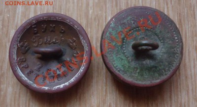 2пуги БР.Бух прост и орлянка в позол. до 13.07.12г до 22-00 - DSC03958_cr