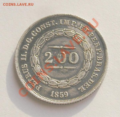 Бразилия, 200 Рейс 1859 (09.07) - P1010022.JPG