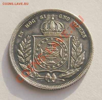 Бразилия, 200 Рейс 1859 (09.07) - P1010021.JPG