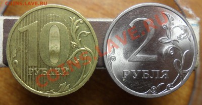 10руб 2009гммд.,2руб.2009г.спмд.сталь.Помощь в определении. - 1