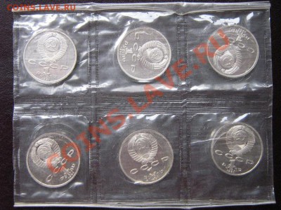 1 рубль 1991 г Алишер Навои  лист 6 шт пруф до 11.7 21-00 мс - 05.07.2012 044.JPG