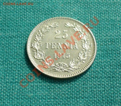 25 пенни 1915г. Короткий - до 08.07.12г. 22-00 мск. - P1050835.JPG