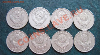 50 коп 1966-68-74-79-83-4-5-9  из обращ  до 11.7  в 21-00 мс - 17.06.12 045.JPG