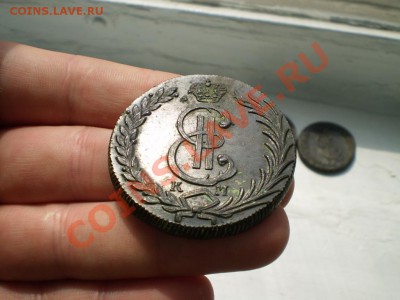 Десять копеек Сибирь 1780-81 прошу оценить.)) - P5230224.JPG