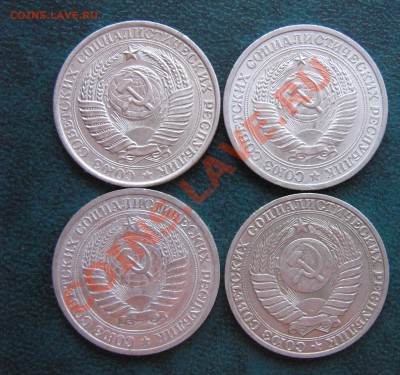 1 рубль 1961-64-69-89 гг до 11.7  в 21-00 мск - 17.06.12 049.JPG