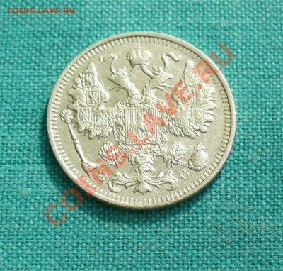 15 копеек 1914, 1915г. до 08.07.12г. 22-00 мск. - P1050828.JPG
