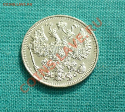 15 копеек 1914, 1915г. до 08.07.12г. 22-00 мск. - P1050830.JPG