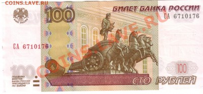 Радары,красивые и редкие номера! - Save0001.JPG