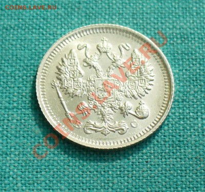 10 копеек 1909, 1915г. до 08.07.12г. 22-00 мск. - P1050834.JPG