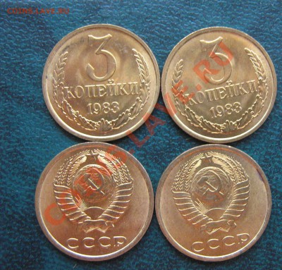 3 копейки 1983 г ( шт. 20 копеек) без обращения 4 шт 11.7 в - 17.06.12 050.JPG