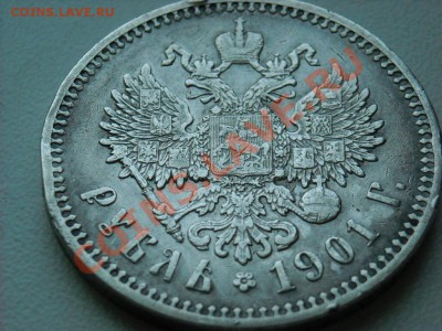 Империя на продажу. - Изобраghfhжение 010