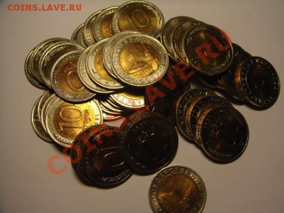 10 руб 1991 г  50 шт.(Биметал, мешковые) - Биметал (1).JPG