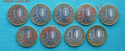10руб.БМ - ДГР и Перепись. до 08.07.12г. 22-00 мск. - P1050839.JPG
