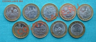 10руб.БМ - ДГР и Перепись. до 08.07.12г. 22-00 мск. - P1050838.JPG