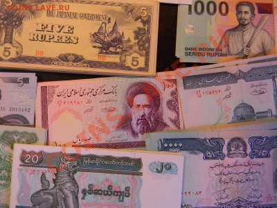 Подборки по 100 иностранных БОН (недорого). - DSCN6413.JPG