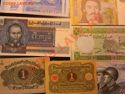 Подборки по 100 иностранных БОН (недорого). - DSCN6415.JPG