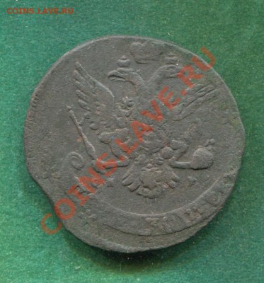 5 копеек 1763 СПМ  до 10.07.2012.  22.00.мск - hh64