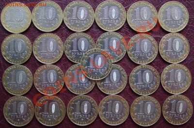 Обмен 10 рублевыми монетами. (Министерства на Чечню) - 3333 015