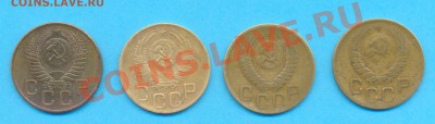 3 копейки 1954, 1952,1950, 1946 годы - 3 копейки