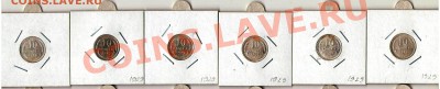 10 копеек 1929 год 6 штук Серебро - Изображение.JPG