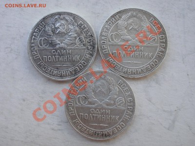 Закладуха с 31 по 45г-400шт - P7072014.JPG