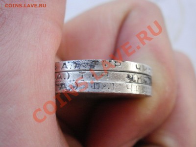 Закладуха с 31 по 45г-400шт - P7072015.JPG