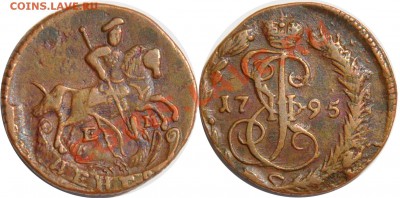 Денга 1795 ЕМ, полушка 1789 ЕМ - Денга 1795 ЕМ