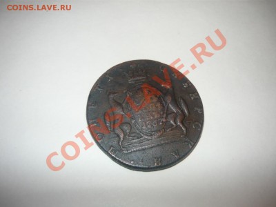 10 копеек 1767 год, стоимость? - 2454492274
