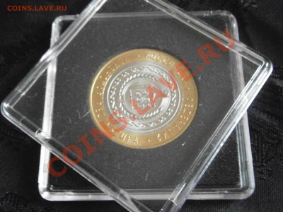 Юб. десятки UNC Чеченя Пермский Сочи цветная - P6170033.JPG