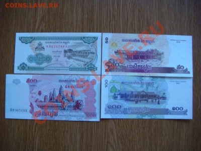 -v- Камбоджа 1998-2004 4 боны  до 12.07(22.00) - DSC08128.JPG