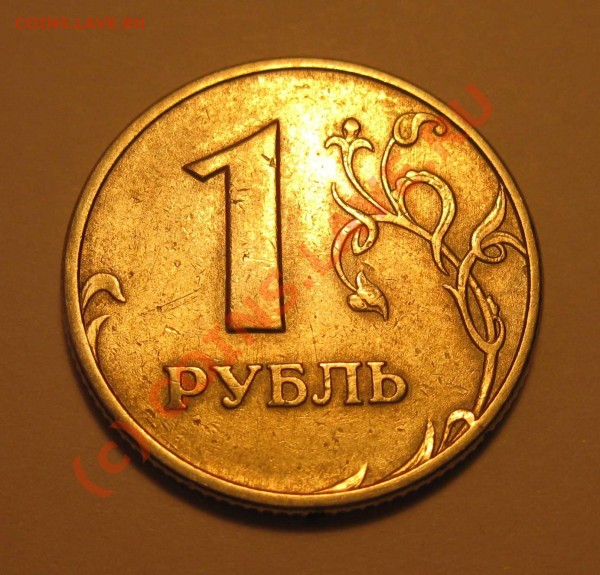 1р 1997г ММД поворот 45 градусов - 1р поворот 45 град 001 01