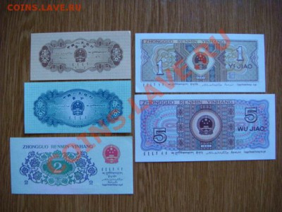 -v- Китай 5 бон  до 12.07(22.00) - DSC08130.JPG