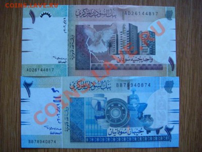 -v- Судан 1 и 2 фунта 2006  до 12.07(22.00) - DSC08131.JPG