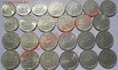 2 руб. Города-Герои 21 шт.+ 1 руб.СНГ 4 шт. до 10.7 - обратные стороны.JPG