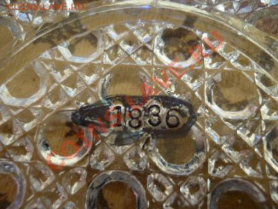 1. Клеймо на икорнице - P1010273.JPG