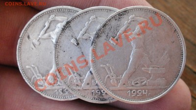 Закладуха с 31 по 45г-400шт - P7072016.JPG