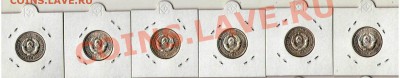 20 копеек 1929 год 6 штук Серебро - Изображение0008.JPG