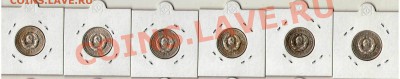 20 копеек 1927 год 6 штук Серебро - Изображение0012.JPG