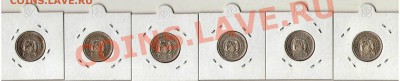 20 копеек 1923 год 6 штук Серебро - Изображение0014.JPG