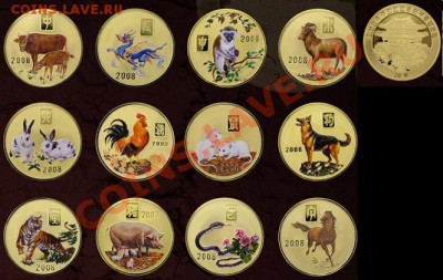 куплю набор 2008 20 вон Северная Корея Лунный календарь - Лунный календарь