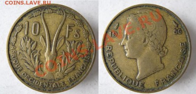 Франц.Зап.Африка 10 франков 1956 до 12-07-12 22-00 - Франц Зап Африка 10 франков 1956 дубль