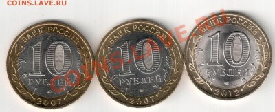 Белозерск СПМД, В.Устюг М,Вологда М,мешковые(комплект) - расколы на аук 186