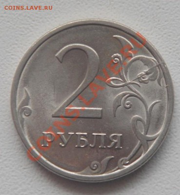 1руб.2007 спмд выкус. - DSC00456