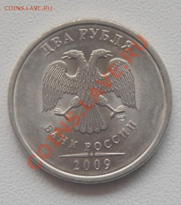 1руб.2007 спмд выкус. - DSC00453