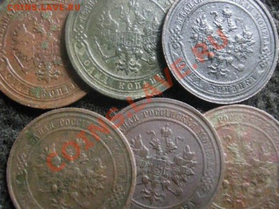 ! Копейки Н-2. 6 шт. 1899-1916г. До 11.07.2012г. - копейки 023.JPG